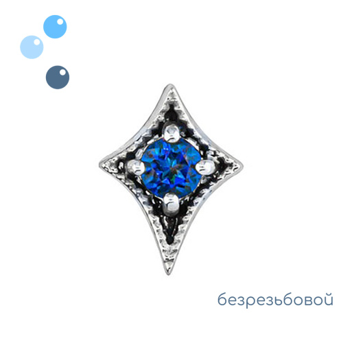Топ Ромб Blue Dark White Gold безрезьбовой